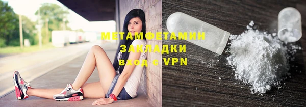 скорость mdpv Горняк