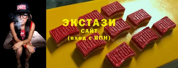 кристаллы Вязьма