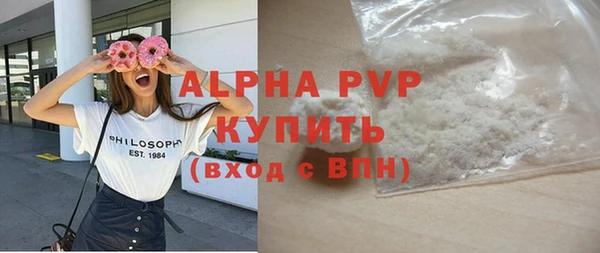 скорость mdpv Горняк