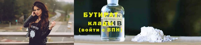 кокс Вязники