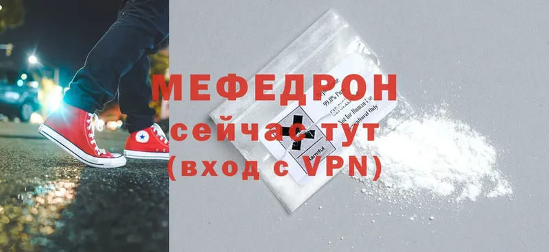 kraken ССЫЛКА  купить закладку  Лагань  Мефедрон mephedrone 